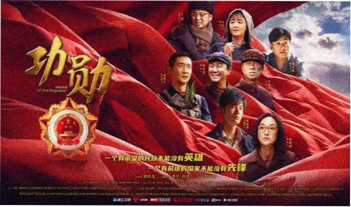 福民影视 电视剧热播榜