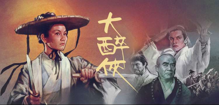 福民影视 动漫新番